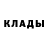 Метадон кристалл Outrais