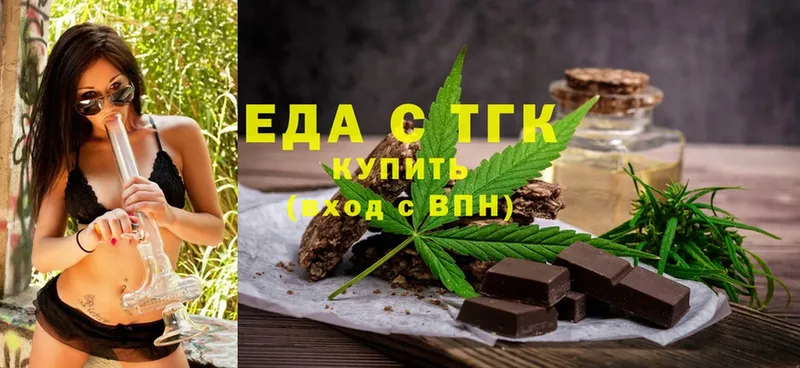 купить  цена  Байкальск  Canna-Cookies конопля 