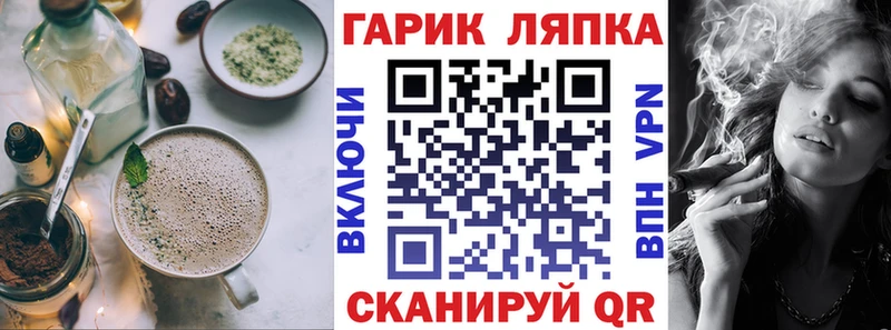 Canna-Cookies конопля  Байкальск 