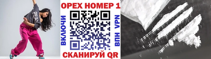COCAIN VHQ  Байкальск 