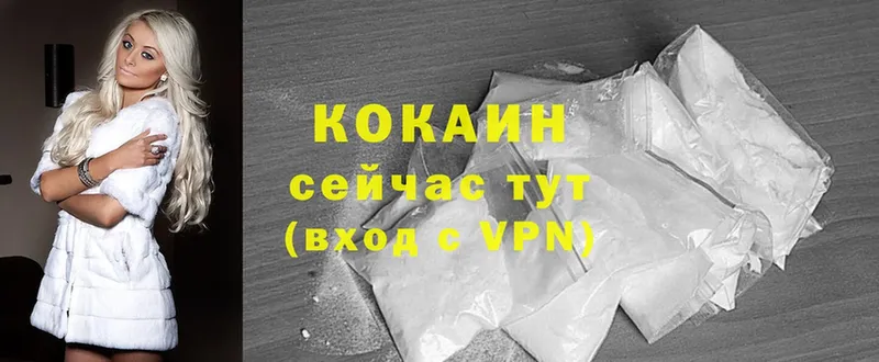 Cocaine 97%  Байкальск 