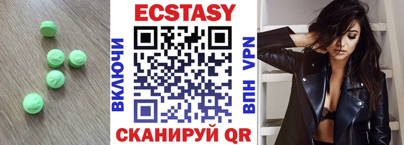 магазин продажи наркотиков Байкальск ЭКСТАЗИ ешки
