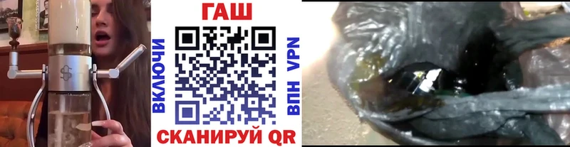 где можно купить   Байкальск  ГАШИШ Изолятор 