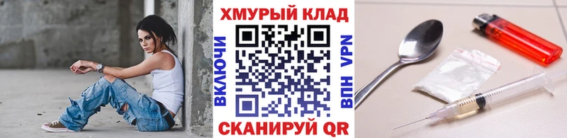 Героин белый  Байкальск 