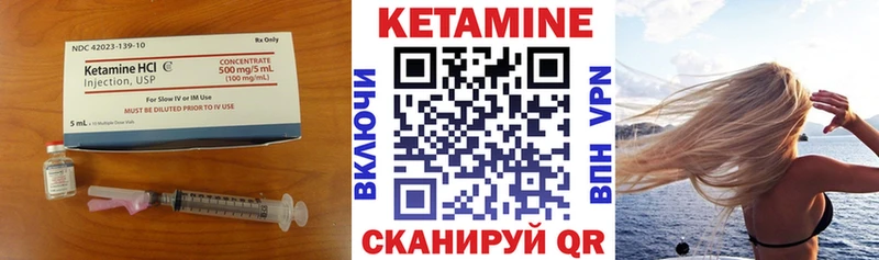 Кетамин VHQ  наркота  кракен ТОР  Байкальск 