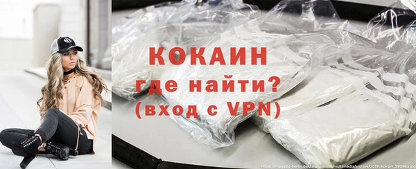 MDMA Premium VHQ Волосово