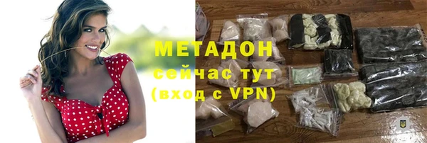 MDMA Premium VHQ Волосово