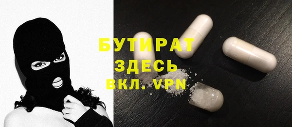 COCAINE Бугульма