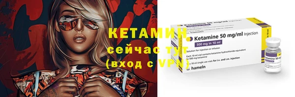 MDMA Premium VHQ Волосово