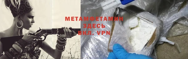 мдма Навашино