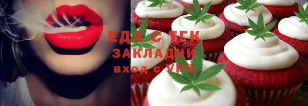 каннабис Михайловка