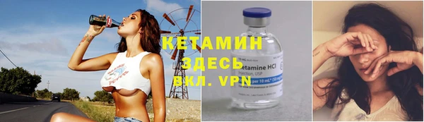 бутират Наволоки