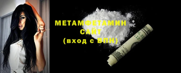 MESCALINE Бронницы