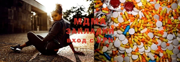 каннабис Михайловка