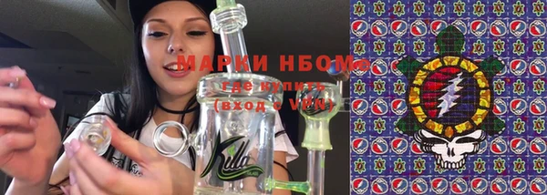каннабис Михайловка