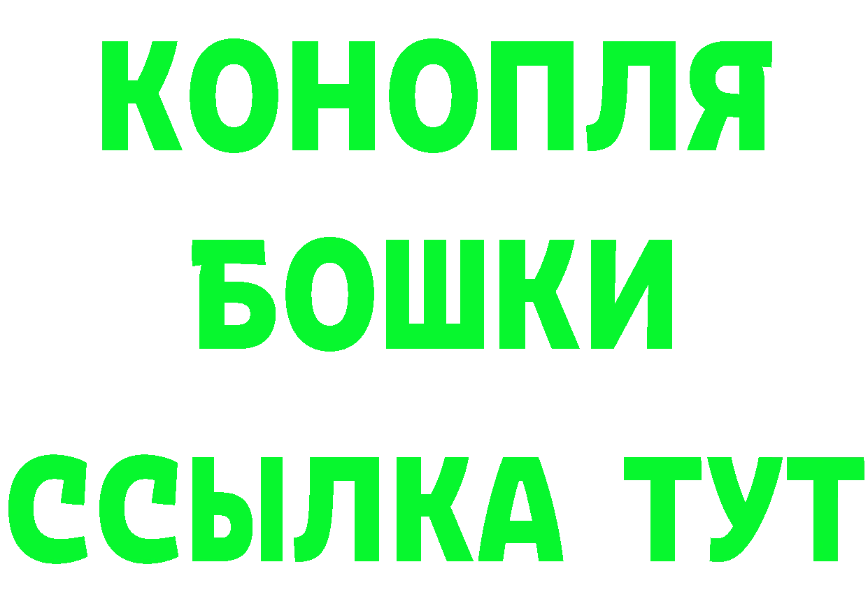 Героин Heroin зеркало это мега Байкальск