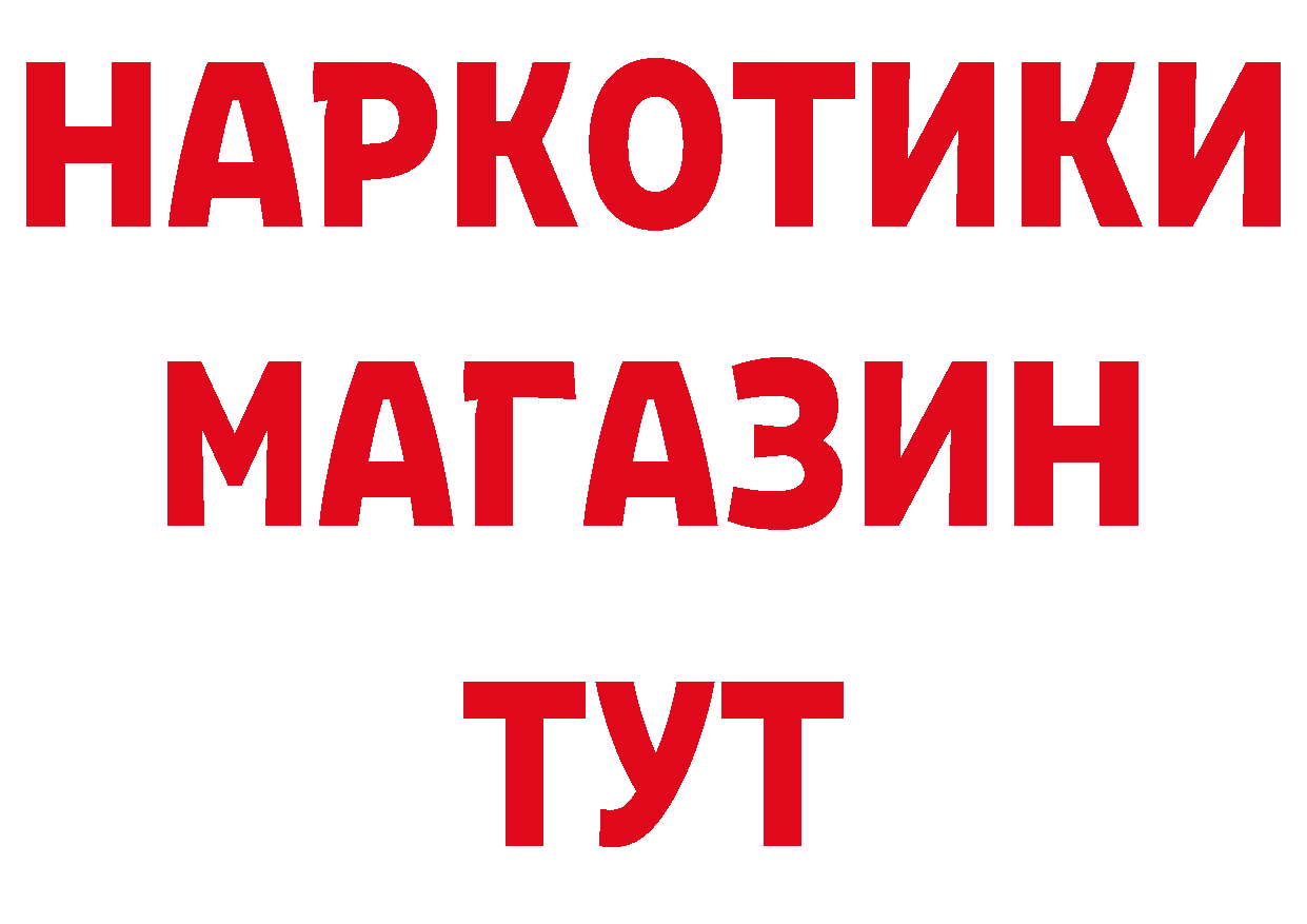 Продажа наркотиков дарк нет формула Байкальск