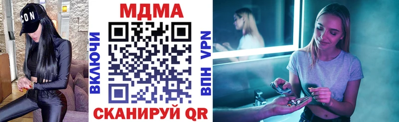 МДМА молли  Байкальск 