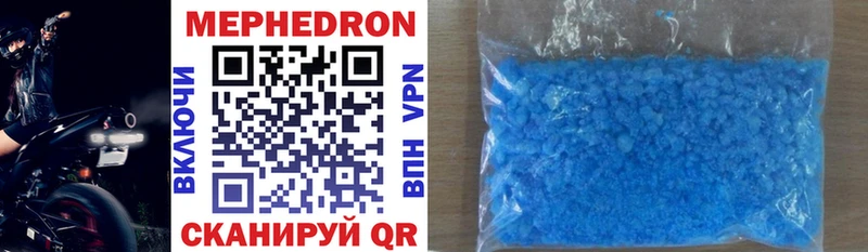 МЕФ mephedrone  Байкальск 