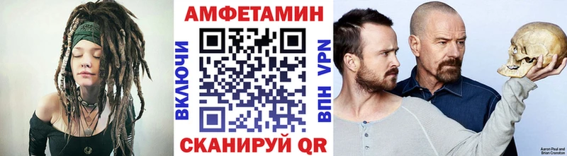 МЕТАМФЕТАМИН винт Байкальск
