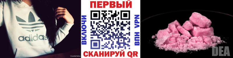 Первитин мет  Байкальск 