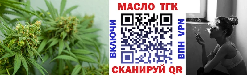 Дистиллят ТГК Wax  Байкальск 